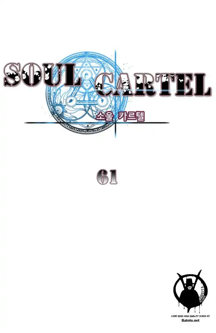 Soul Cartel Chapter 61 3